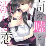 上司